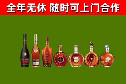双江县回收洋酒