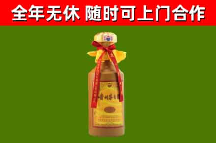 双江县烟酒回收15年茅台酒.jpg