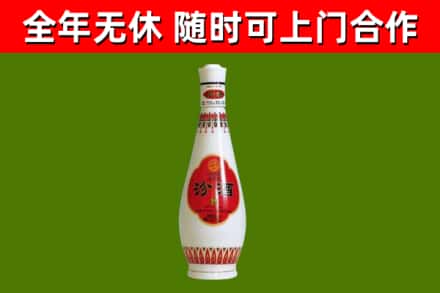 双江县烟酒回收瓷瓶汾酒.jpg