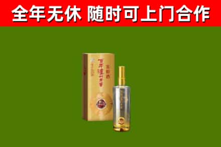 双江县烟酒回收百年泸州.jpg