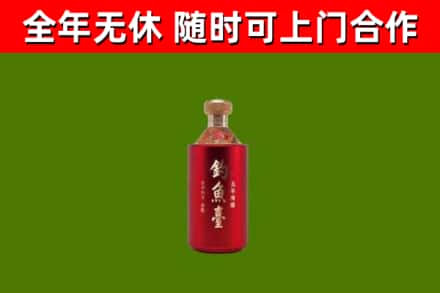 双江县烟酒回收钓鱼台.jpg