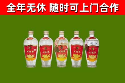 双江县烟酒回收公斤五粮液.jpg