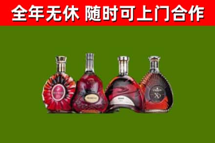双江县烟酒回收洋酒.jpg